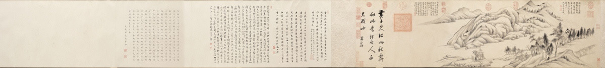 明 董其昌 江山秋霽圖卷