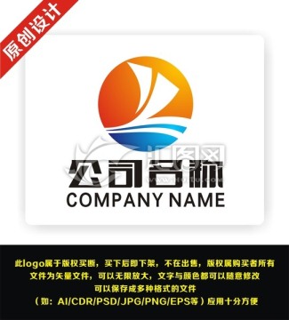 帆船 太陽 起航 船 希望科技