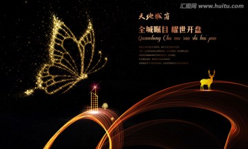 房地產(chǎn)廣告