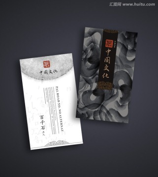 中國風名片