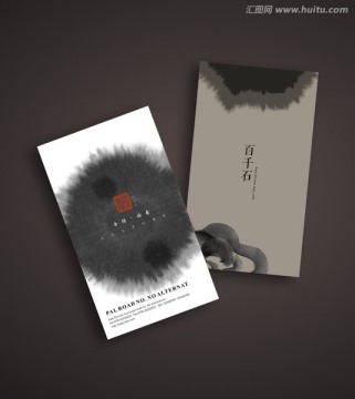 中國風(fēng)名片