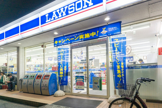 日本便利店