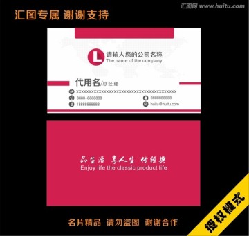 企業(yè)高檔設(shè)計(jì)名片