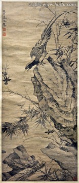 起居平安圖 元 邊魯