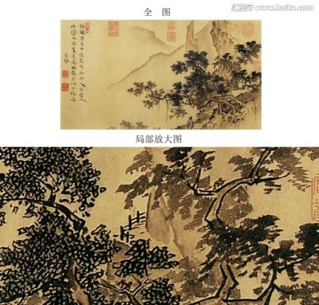 山林清趣圖 元 張觀