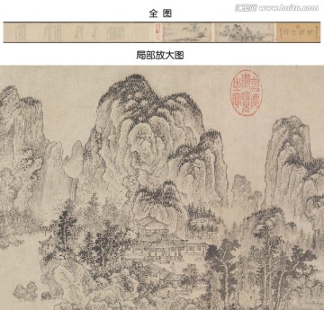 竹石圖 元 趙原 明 沈巽