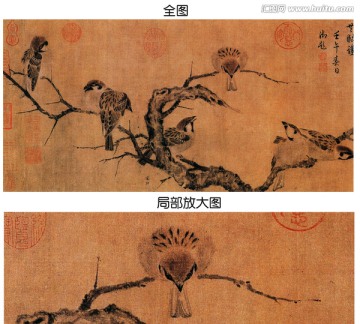 寒雀圖 崔白 花鳥國畫
