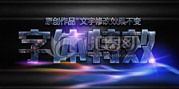 質(zhì)感字