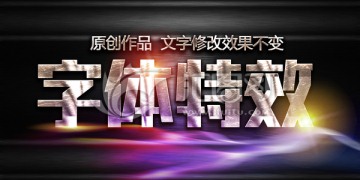 質(zhì)感字