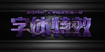 字體設(shè)計