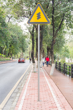 林荫大道 多弯道路牌