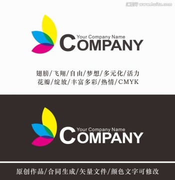 翅膀logo 标志设计