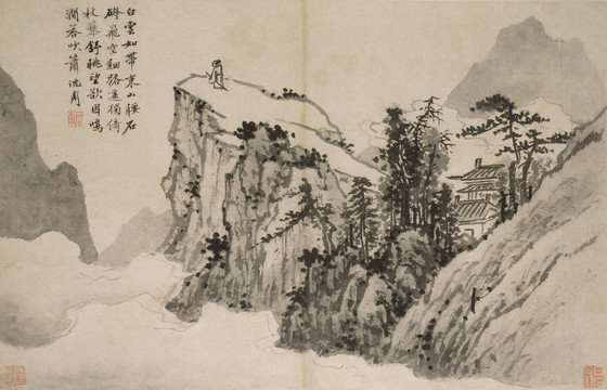 明 沈周 倀立遠(yuǎn)眺