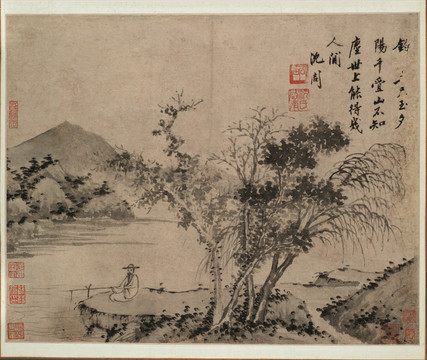 明 沈周 山水冊(cè)紙本