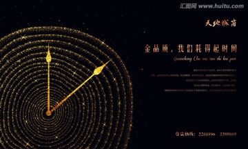 房地產(chǎn)廣告