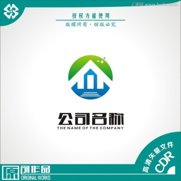 房子 logo 商標(biāo)