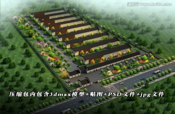 徽派風(fēng)格養(yǎng)豬場養(yǎng)殖場鳥瞰圖素材