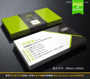高檔名片