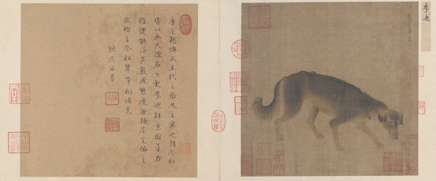 宋 李迪 獵犬圖
