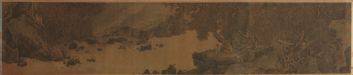 南宋 李唐 濠濮圖卷 不分層