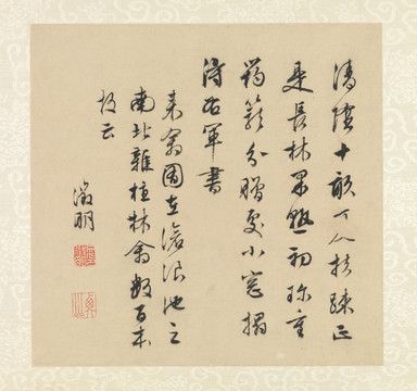 明 文徵明 山水詩畫冊