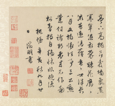 明 文徵明 山水詩畫冊