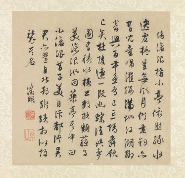 明 文徵明 山水詩畫冊