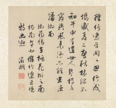 明 文徵明 山水詩畫冊(cè)