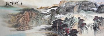 山水畫