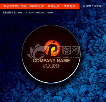 科技logo設(shè)計(jì)