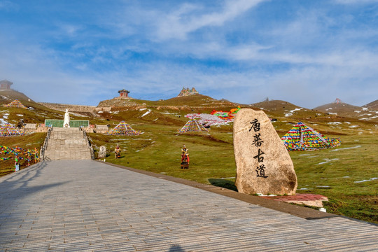 日月山唐蕃古道