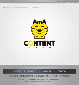 logo设计 猫logo设计