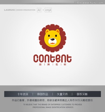 logo设计 狮子logo设计