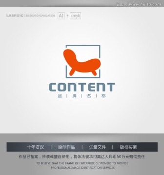 logo设计 家具logo设计