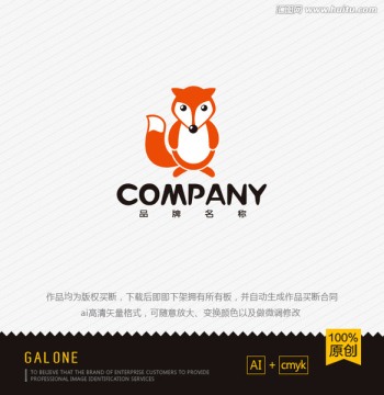 logo設計 狐貍logo設計