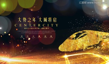 房地產(chǎn)