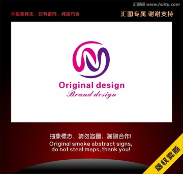 N字母标志