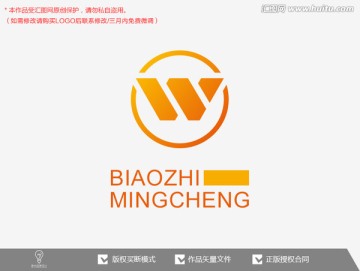 W标志logo