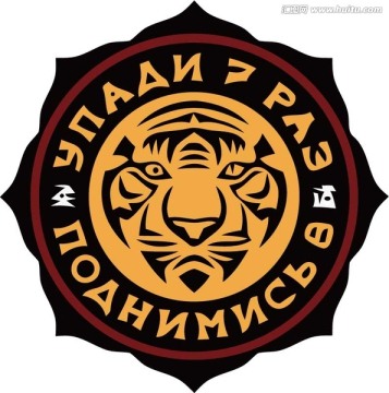 老虎頭