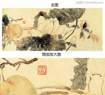 湯貽汾 花果圖