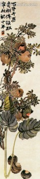 趙之謙四時(shí)果實(shí)圖