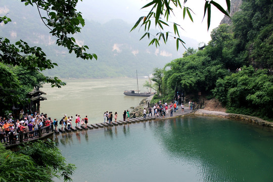 三峡人家