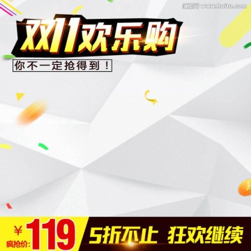 直通車主圖