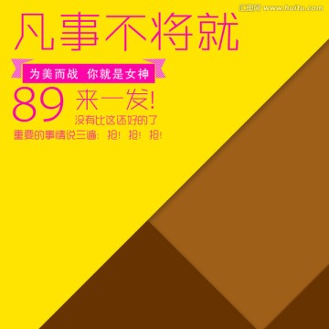 直通車主圖