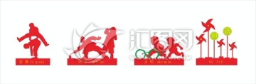 社會主義核心價(jià)值觀
