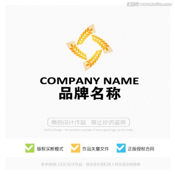 麦穗 稻穗 LOGO设计