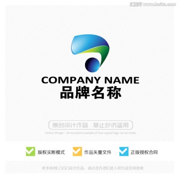 高爾夫 LOGO設(shè)計