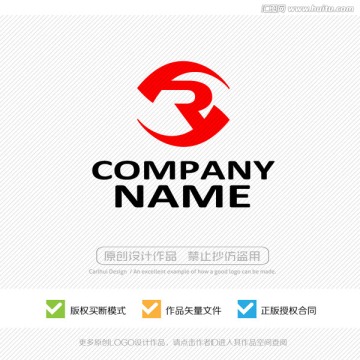 R字母 標志LOGO設(shè)計