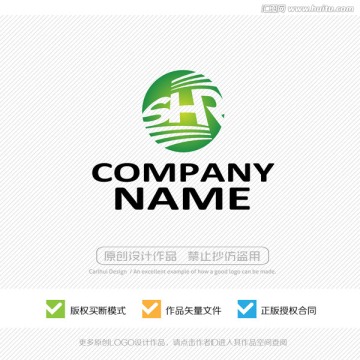 SHR字母 標志LOGO設計