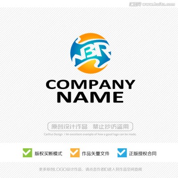 NBR字母 標志LOGO設計